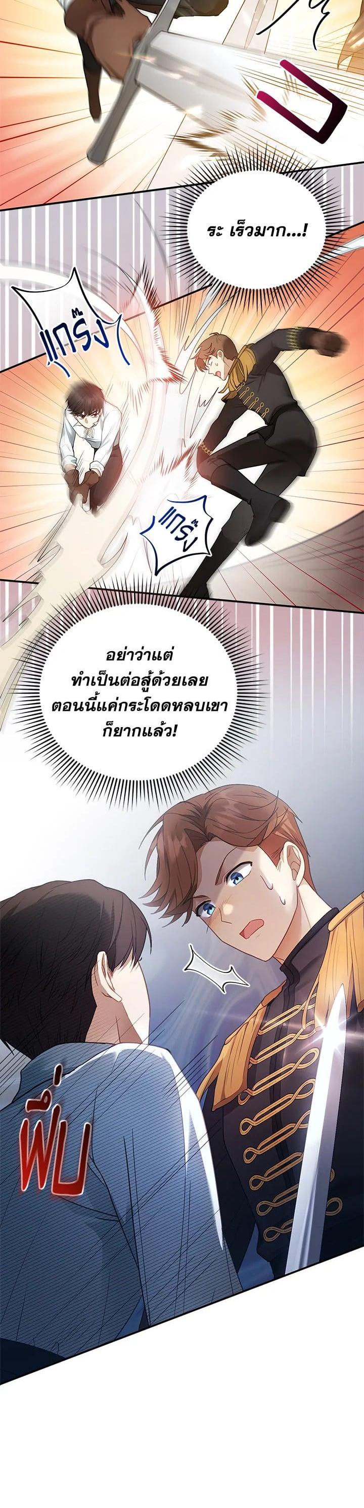 Manga-lc-com อ่านมังงะ อ่านการ์ตูน ออนไลน์ ฟรี I Plan to Divorce My Villain Husband but We Have A Child ตอนที่ 1 2 3 4 5 6 7 8 9 10 11 12 13 14 ฟรี ไม่มีโฆษณา Manga-lc - อ่าน มังงะ อ่าน การ์ตูน ออนไลน์ อ่านมังงะ ฟรี