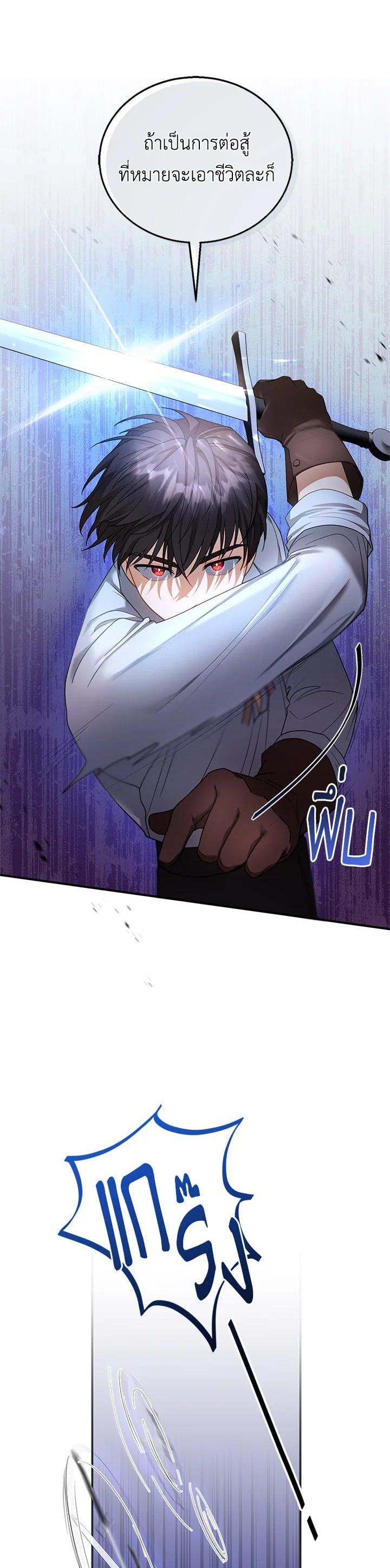 Manga-lc-com อ่านมังงะ อ่านการ์ตูน ออนไลน์ ฟรี I Plan to Divorce My Villain Husband but We Have A Child ตอนที่ 1 2 3 4 5 6 7 8 9 10 11 12 13 14 ฟรี ไม่มีโฆษณา Manga-lc - อ่าน มังงะ อ่าน การ์ตูน ออนไลน์ อ่านมังงะ ฟรี