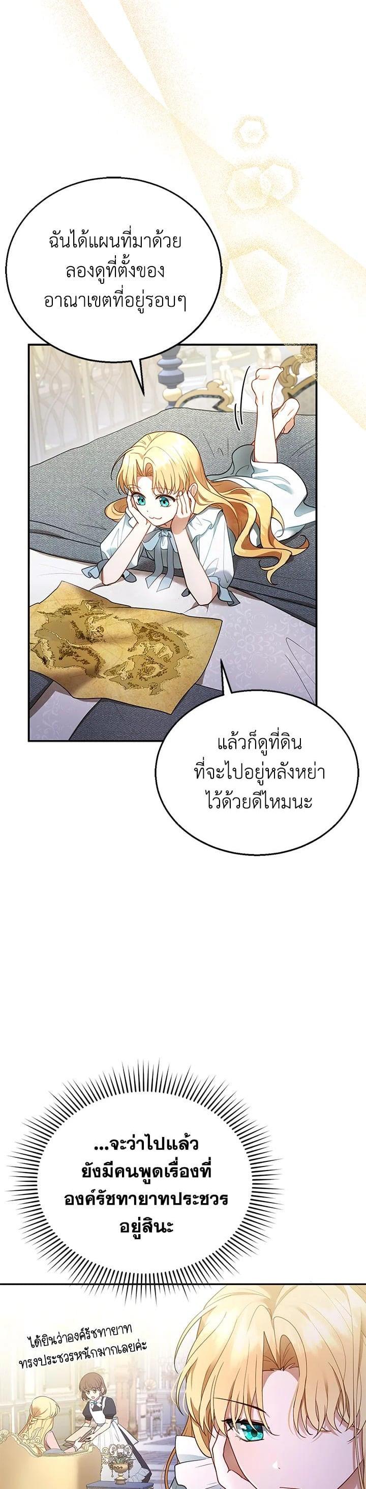 Manga-lc-com อ่านมังงะ อ่านการ์ตูน ออนไลน์ ฟรี I Plan to Divorce My Villain Husband but We Have A Child ตอนที่ 1 2 3 4 5 6 7 8 9 10 11 12 13 14 ฟรี ไม่มีโฆษณา Manga-lc - อ่าน มังงะ อ่าน การ์ตูน ออนไลน์ อ่านมังงะ ฟรี