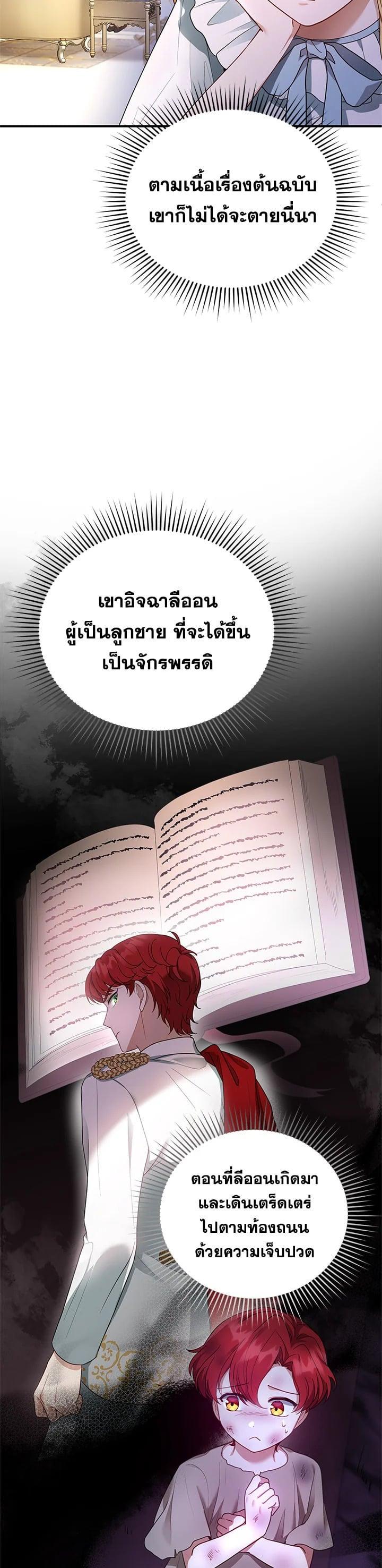 Manga-lc-com อ่านมังงะ อ่านการ์ตูน ออนไลน์ ฟรี I Plan to Divorce My Villain Husband but We Have A Child ตอนที่ 1 2 3 4 5 6 7 8 9 10 11 12 13 14 ฟรี ไม่มีโฆษณา Manga-lc - อ่าน มังงะ อ่าน การ์ตูน ออนไลน์ อ่านมังงะ ฟรี