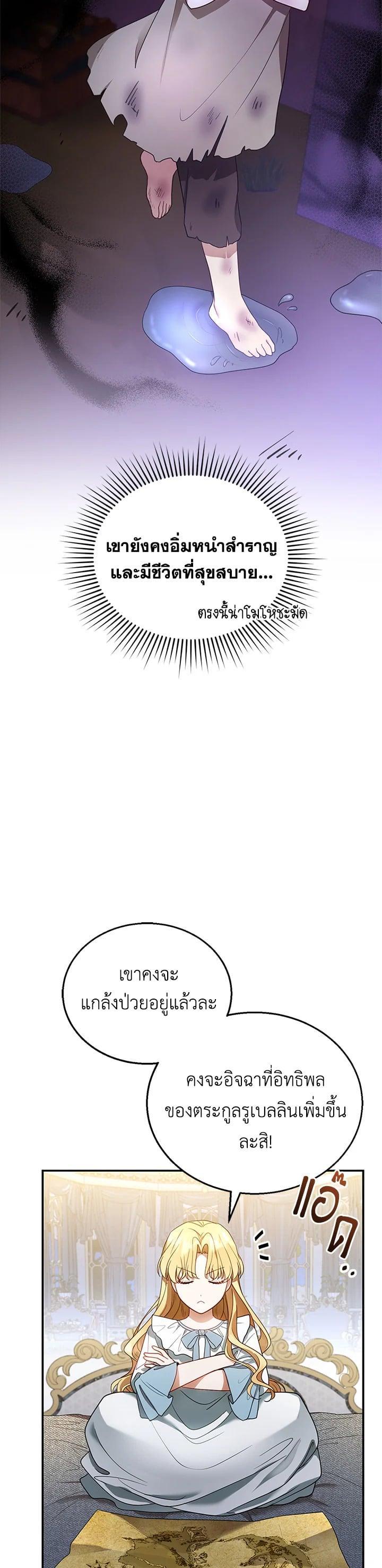 Manga-lc-com อ่านมังงะ อ่านการ์ตูน ออนไลน์ ฟรี I Plan to Divorce My Villain Husband but We Have A Child ตอนที่ 1 2 3 4 5 6 7 8 9 10 11 12 13 14 ฟรี ไม่มีโฆษณา Manga-lc - อ่าน มังงะ อ่าน การ์ตูน ออนไลน์ อ่านมังงะ ฟรี