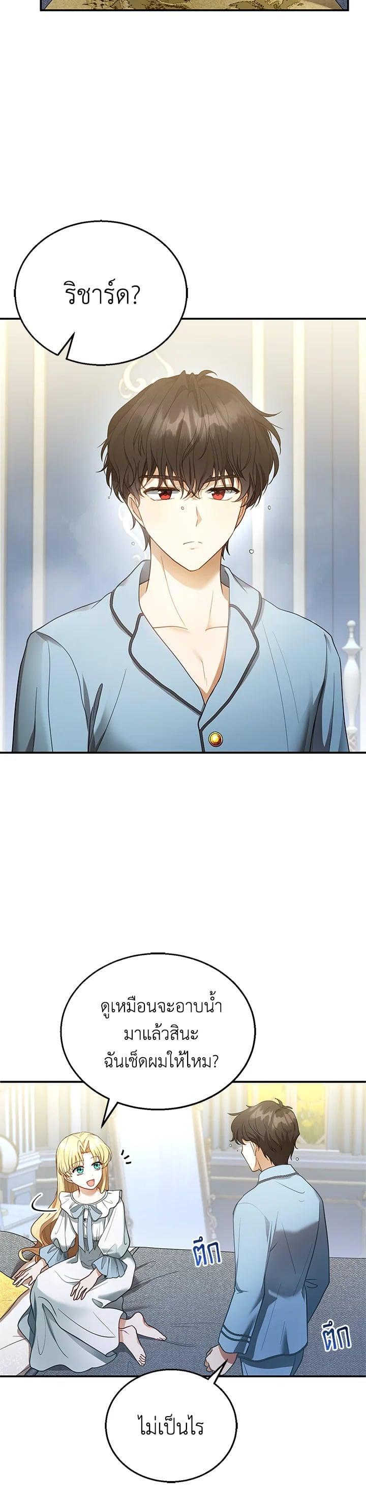 Manga-lc-com อ่านมังงะ อ่านการ์ตูน ออนไลน์ ฟรี I Plan to Divorce My Villain Husband but We Have A Child ตอนที่ 1 2 3 4 5 6 7 8 9 10 11 12 13 14 ฟรี ไม่มีโฆษณา Manga-lc - อ่าน มังงะ อ่าน การ์ตูน ออนไลน์ อ่านมังงะ ฟรี