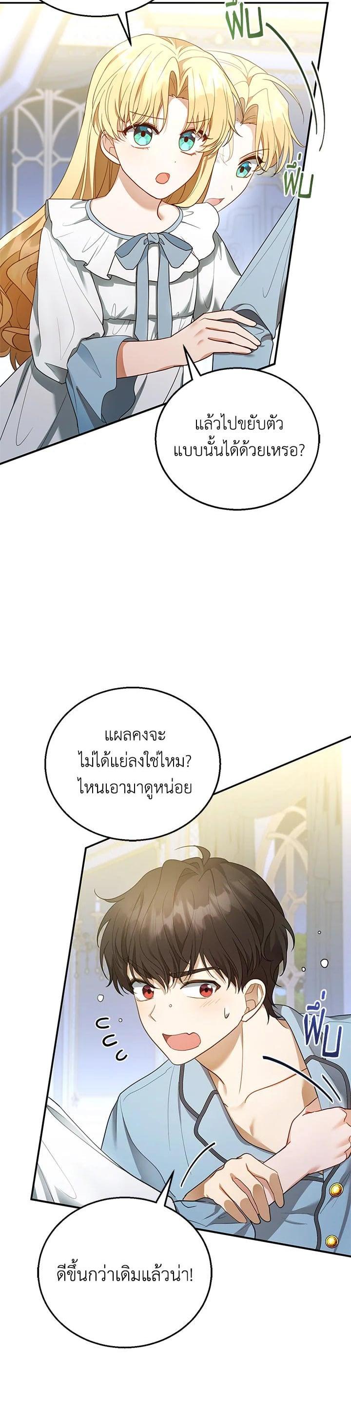Manga-lc-com อ่านมังงะ อ่านการ์ตูน ออนไลน์ ฟรี I Plan to Divorce My Villain Husband but We Have A Child ตอนที่ 1 2 3 4 5 6 7 8 9 10 11 12 13 14 ฟรี ไม่มีโฆษณา Manga-lc - อ่าน มังงะ อ่าน การ์ตูน ออนไลน์ อ่านมังงะ ฟรี