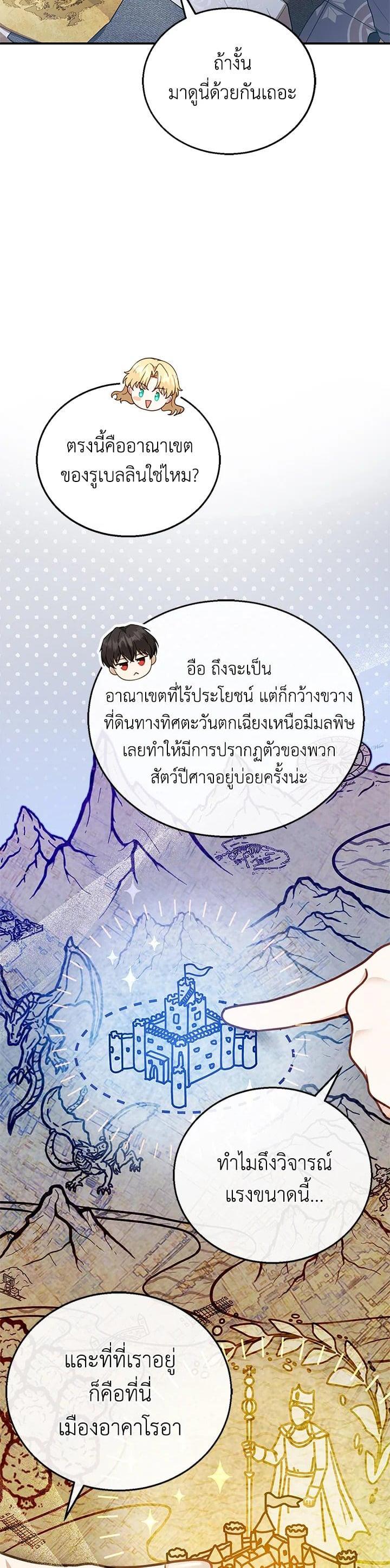 Manga-lc-com อ่านมังงะ อ่านการ์ตูน ออนไลน์ ฟรี I Plan to Divorce My Villain Husband but We Have A Child ตอนที่ 1 2 3 4 5 6 7 8 9 10 11 12 13 14 ฟรี ไม่มีโฆษณา Manga-lc - อ่าน มังงะ อ่าน การ์ตูน ออนไลน์ อ่านมังงะ ฟรี