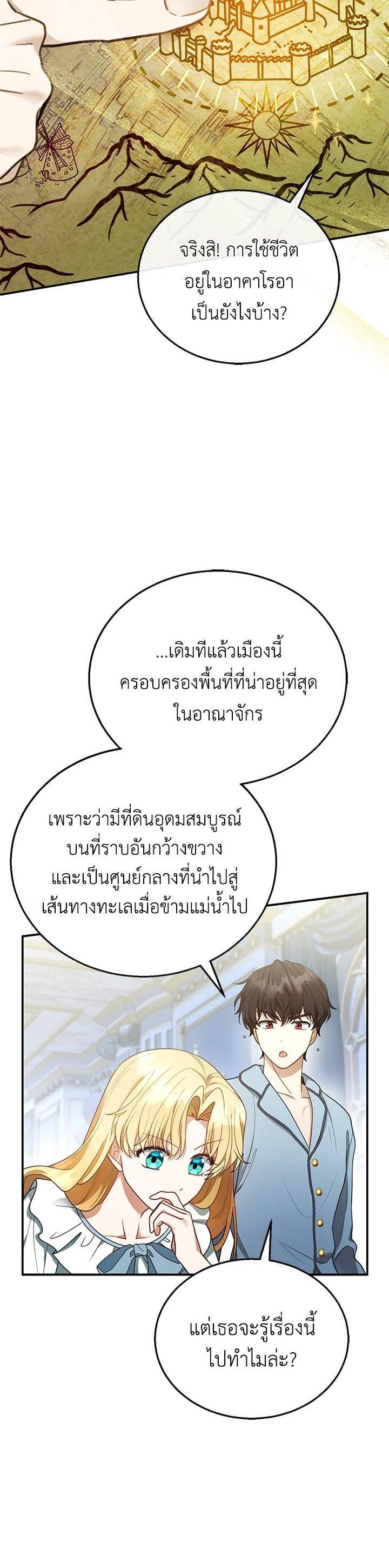 Manga-lc-com อ่านมังงะ อ่านการ์ตูน ออนไลน์ ฟรี I Plan to Divorce My Villain Husband but We Have A Child ตอนที่ 1 2 3 4 5 6 7 8 9 10 11 12 13 14 ฟรี ไม่มีโฆษณา Manga-lc - อ่าน มังงะ อ่าน การ์ตูน ออนไลน์ อ่านมังงะ ฟรี