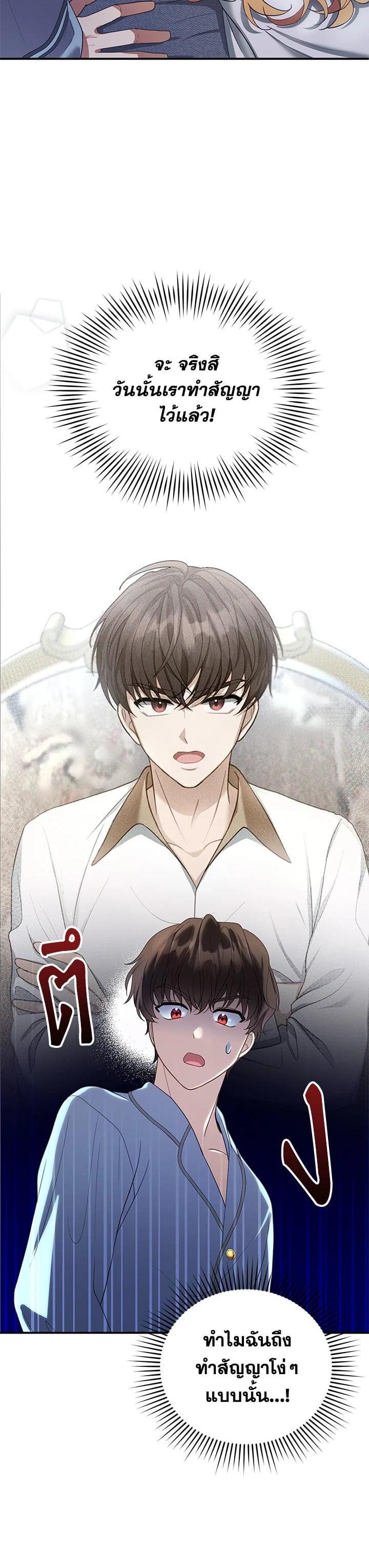 Manga-lc-com อ่านมังงะ อ่านการ์ตูน ออนไลน์ ฟรี I Plan to Divorce My Villain Husband but We Have A Child ตอนที่ 1 2 3 4 5 6 7 8 9 10 11 12 13 14 ฟรี ไม่มีโฆษณา Manga-lc - อ่าน มังงะ อ่าน การ์ตูน ออนไลน์ อ่านมังงะ ฟรี