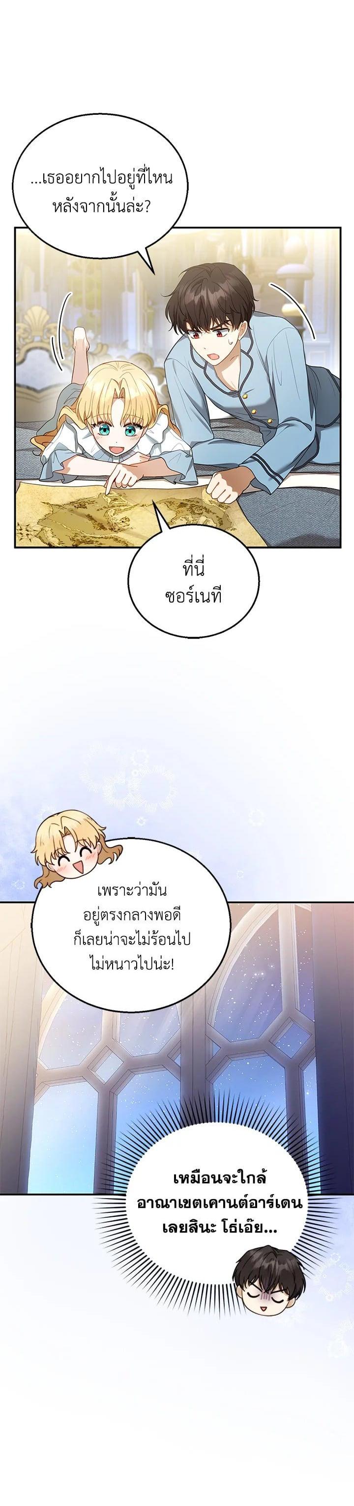Manga-lc-com อ่านมังงะ อ่านการ์ตูน ออนไลน์ ฟรี I Plan to Divorce My Villain Husband but We Have A Child ตอนที่ 1 2 3 4 5 6 7 8 9 10 11 12 13 14 ฟรี ไม่มีโฆษณา Manga-lc - อ่าน มังงะ อ่าน การ์ตูน ออนไลน์ อ่านมังงะ ฟรี