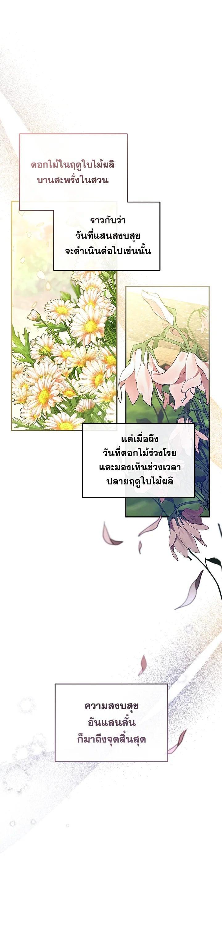 Manga-lc-com อ่านมังงะ อ่านการ์ตูน ออนไลน์ ฟรี I Plan to Divorce My Villain Husband but We Have A Child ตอนที่ 1 2 3 4 5 6 7 8 9 10 11 12 13 14 ฟรี ไม่มีโฆษณา Manga-lc - อ่าน มังงะ อ่าน การ์ตูน ออนไลน์ อ่านมังงะ ฟรี