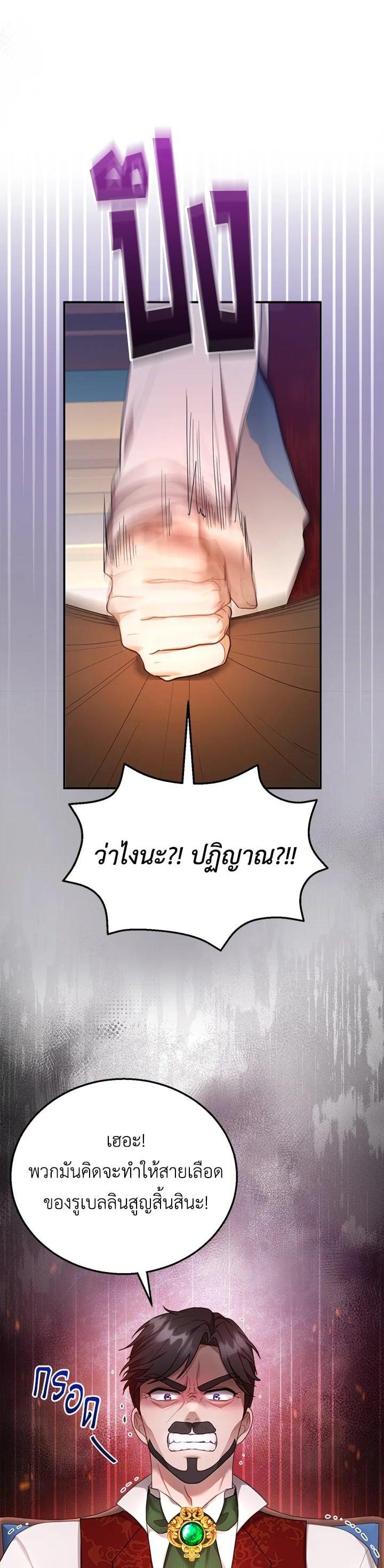 Manga-lc-com อ่านมังงะ อ่านการ์ตูน ออนไลน์ ฟรี I Plan to Divorce My Villain Husband but We Have A Child ตอนที่ 1 2 3 4 5 6 7 8 9 10 11 12 13 14 ฟรี ไม่มีโฆษณา Manga-lc - อ่าน มังงะ อ่าน การ์ตูน ออนไลน์ อ่านมังงะ ฟรี