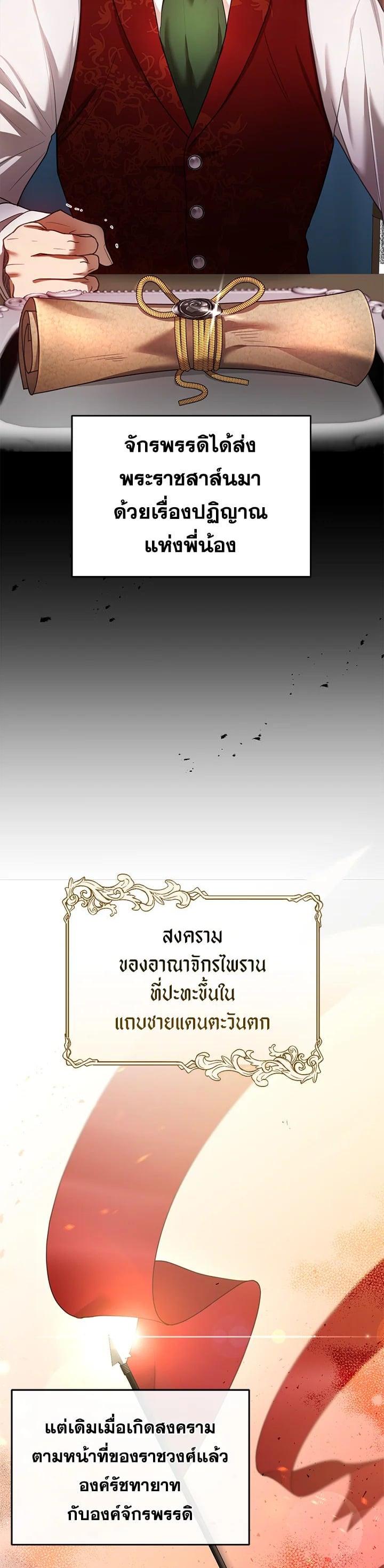 Manga-lc-com อ่านมังงะ อ่านการ์ตูน ออนไลน์ ฟรี I Plan to Divorce My Villain Husband but We Have A Child ตอนที่ 1 2 3 4 5 6 7 8 9 10 11 12 13 14 ฟรี ไม่มีโฆษณา Manga-lc - อ่าน มังงะ อ่าน การ์ตูน ออนไลน์ อ่านมังงะ ฟรี