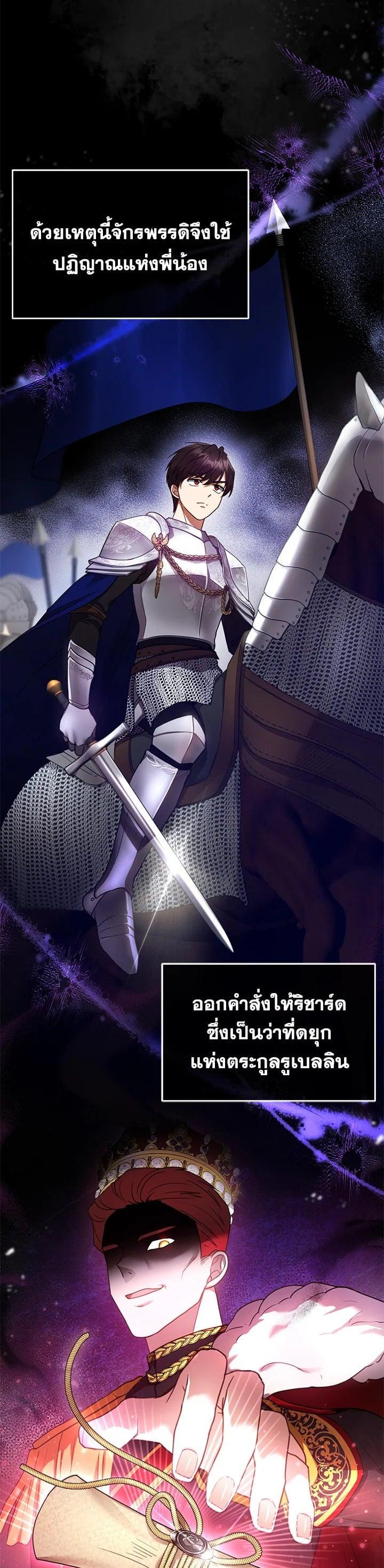 Manga-lc-com อ่านมังงะ อ่านการ์ตูน ออนไลน์ ฟรี I Plan to Divorce My Villain Husband but We Have A Child ตอนที่ 1 2 3 4 5 6 7 8 9 10 11 12 13 14 ฟรี ไม่มีโฆษณา Manga-lc - อ่าน มังงะ อ่าน การ์ตูน ออนไลน์ อ่านมังงะ ฟรี