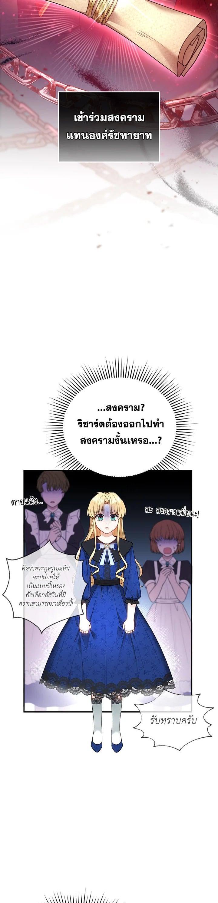 Manga-lc-com อ่านมังงะ อ่านการ์ตูน ออนไลน์ ฟรี I Plan to Divorce My Villain Husband but We Have A Child ตอนที่ 1 2 3 4 5 6 7 8 9 10 11 12 13 14 ฟรี ไม่มีโฆษณา Manga-lc - อ่าน มังงะ อ่าน การ์ตูน ออนไลน์ อ่านมังงะ ฟรี