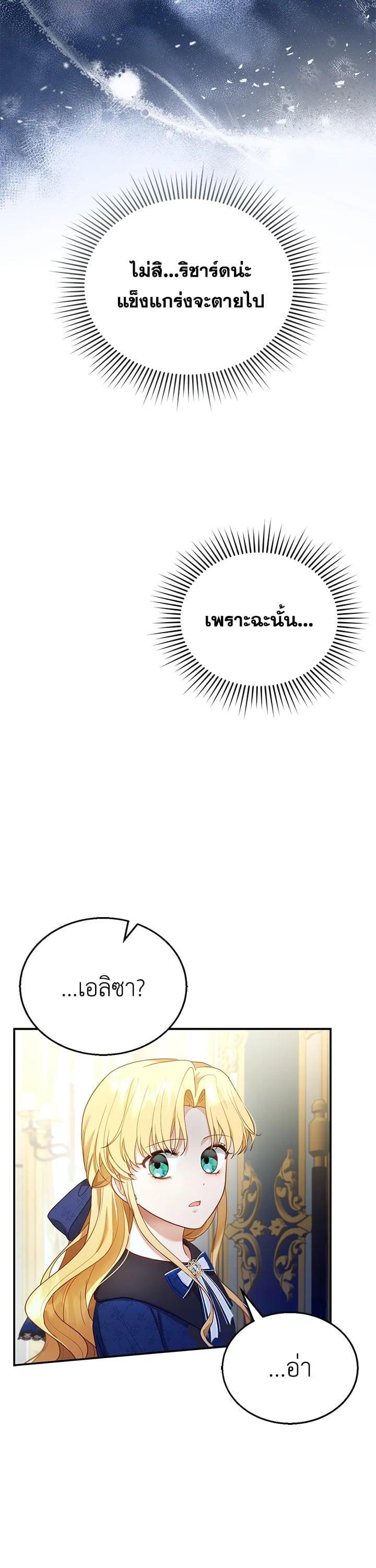 Manga-lc-com อ่านมังงะ อ่านการ์ตูน ออนไลน์ ฟรี I Plan to Divorce My Villain Husband but We Have A Child ตอนที่ 1 2 3 4 5 6 7 8 9 10 11 12 13 14 ฟรี ไม่มีโฆษณา Manga-lc - อ่าน มังงะ อ่าน การ์ตูน ออนไลน์ อ่านมังงะ ฟรี