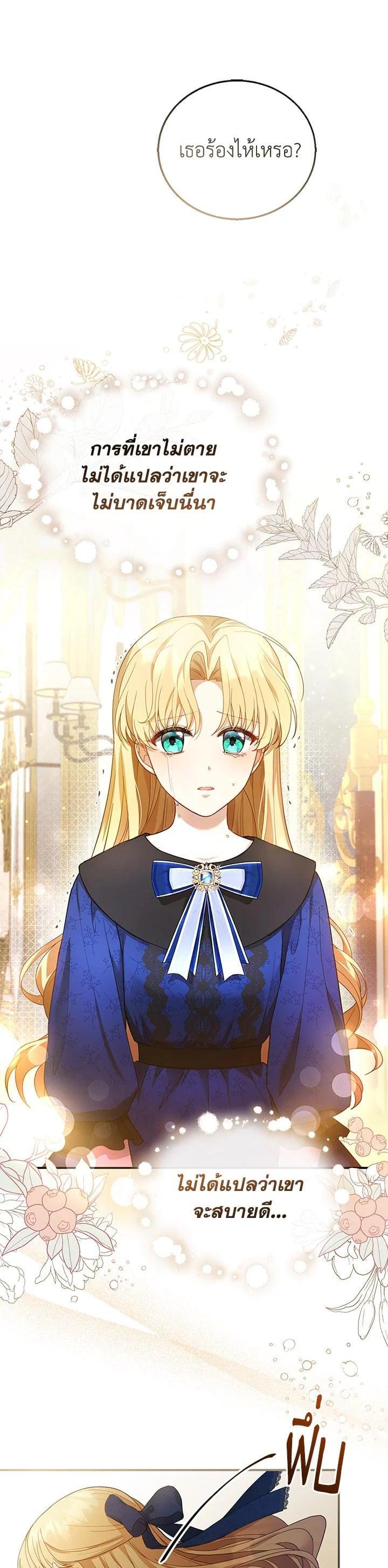 Manga-lc-com อ่านมังงะ อ่านการ์ตูน ออนไลน์ ฟรี I Plan to Divorce My Villain Husband but We Have A Child ตอนที่ 1 2 3 4 5 6 7 8 9 10 11 12 13 14 ฟรี ไม่มีโฆษณา Manga-lc - อ่าน มังงะ อ่าน การ์ตูน ออนไลน์ อ่านมังงะ ฟรี