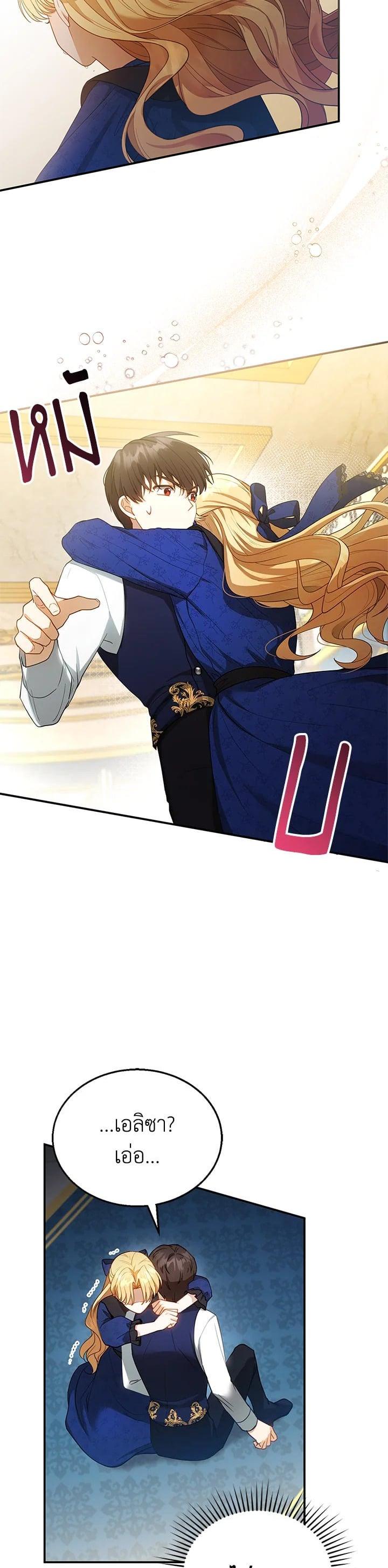 Manga-lc-com อ่านมังงะ อ่านการ์ตูน ออนไลน์ ฟรี I Plan to Divorce My Villain Husband but We Have A Child ตอนที่ 1 2 3 4 5 6 7 8 9 10 11 12 13 14 ฟรี ไม่มีโฆษณา Manga-lc - อ่าน มังงะ อ่าน การ์ตูน ออนไลน์ อ่านมังงะ ฟรี