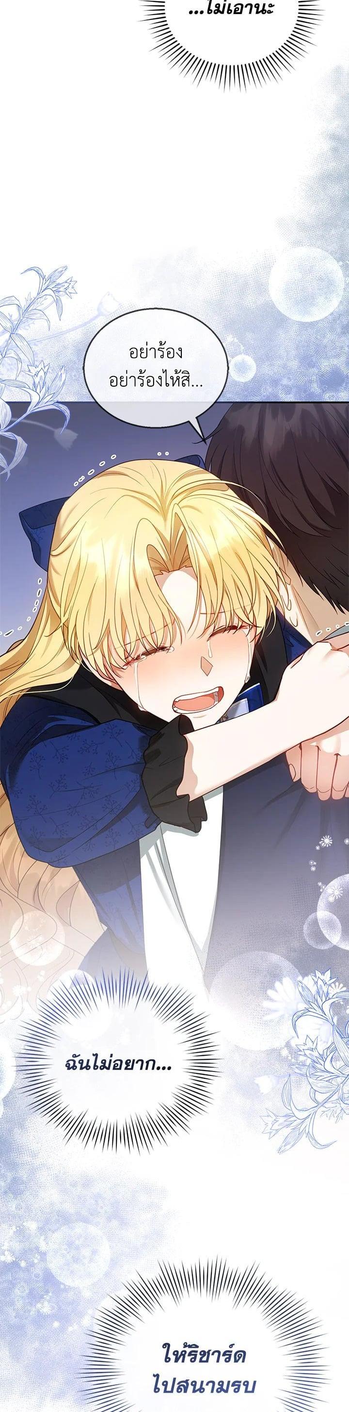 Manga-lc-com อ่านมังงะ อ่านการ์ตูน ออนไลน์ ฟรี I Plan to Divorce My Villain Husband but We Have A Child ตอนที่ 1 2 3 4 5 6 7 8 9 10 11 12 13 14 ฟรี ไม่มีโฆษณา Manga-lc - อ่าน มังงะ อ่าน การ์ตูน ออนไลน์ อ่านมังงะ ฟรี