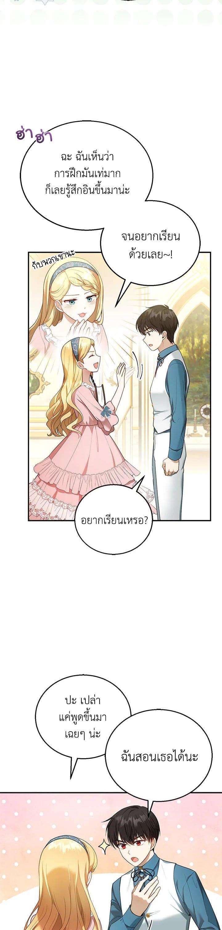 Manga-lc-com อ่านมังงะ อ่านการ์ตูน ออนไลน์ ฟรี I Plan to Divorce My Villain Husband but We Have A Child ตอนที่ 1 2 3 4 5 6 7 8 9 10 11 12 13 14 ฟรี ไม่มีโฆษณา Manga-lc - อ่าน มังงะ อ่าน การ์ตูน ออนไลน์ อ่านมังงะ ฟรี