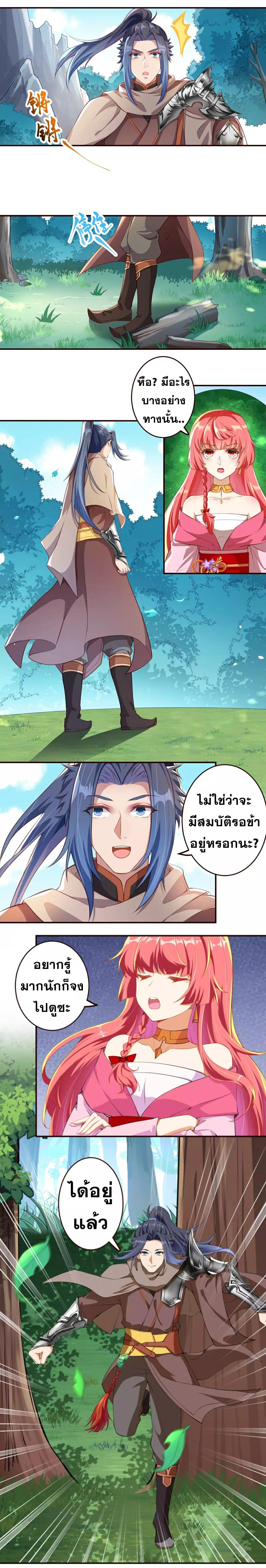 Manga-lc-com อ่านมังงะ อ่านการ์ตูน ออนไลน์ ฟรี Against the Gods ตอนที่ 1 2 3 4 5 6 7 8 9 10 11 12 13 14 ฟรี ไม่มีโฆษณา Manga-lc - อ่าน มังงะ อ่าน การ์ตูน ออนไลน์ อ่านมังงะ ฟรี