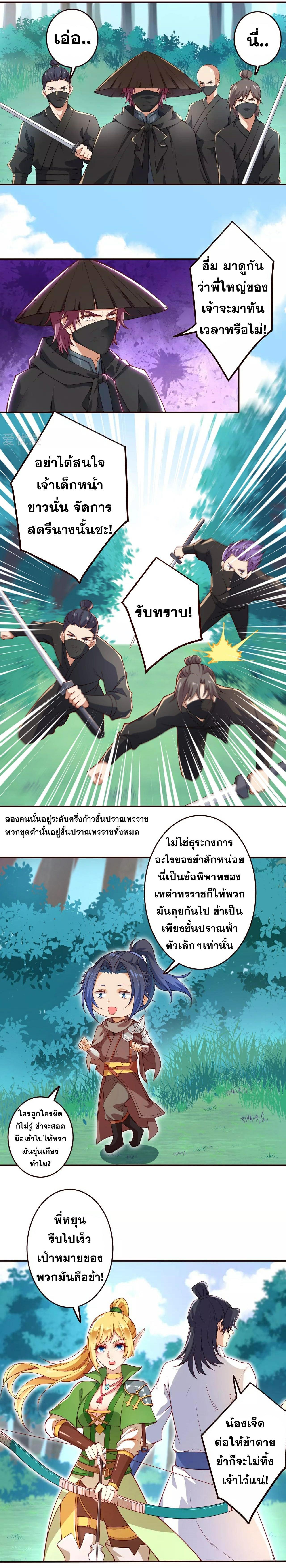 Manga-lc-com อ่านมังงะ อ่านการ์ตูน ออนไลน์ ฟรี Against the Gods ตอนที่ 1 2 3 4 5 6 7 8 9 10 11 12 13 14 ฟรี ไม่มีโฆษณา Manga-lc - อ่าน มังงะ อ่าน การ์ตูน ออนไลน์ อ่านมังงะ ฟรี