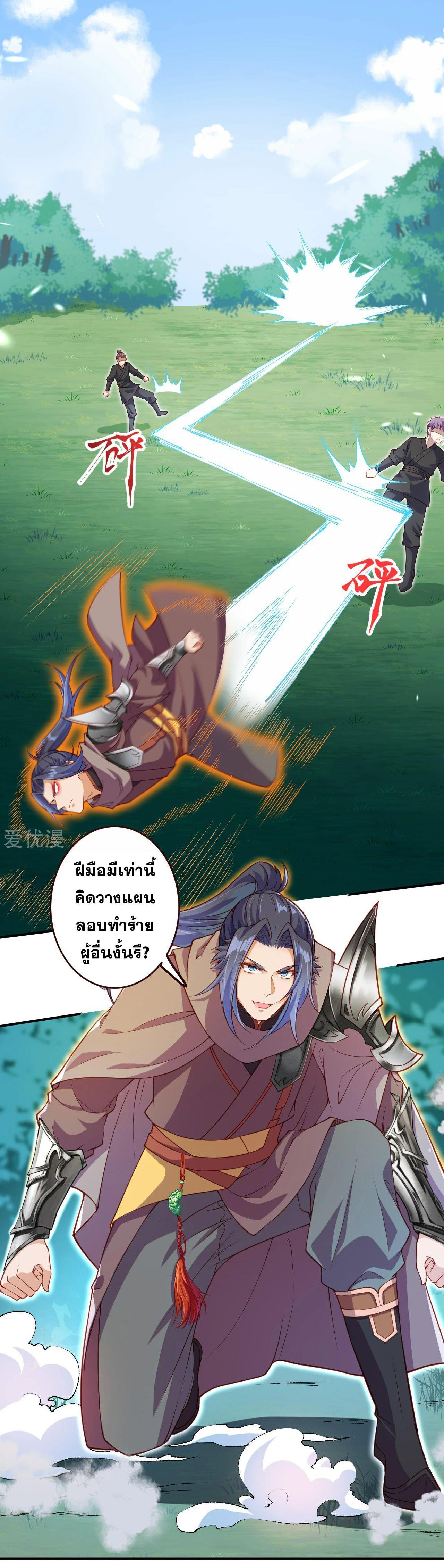 Manga-lc-com อ่านมังงะ อ่านการ์ตูน ออนไลน์ ฟรี Against the Gods ตอนที่ 1 2 3 4 5 6 7 8 9 10 11 12 13 14 ฟรี ไม่มีโฆษณา Manga-lc - อ่าน มังงะ อ่าน การ์ตูน ออนไลน์ อ่านมังงะ ฟรี