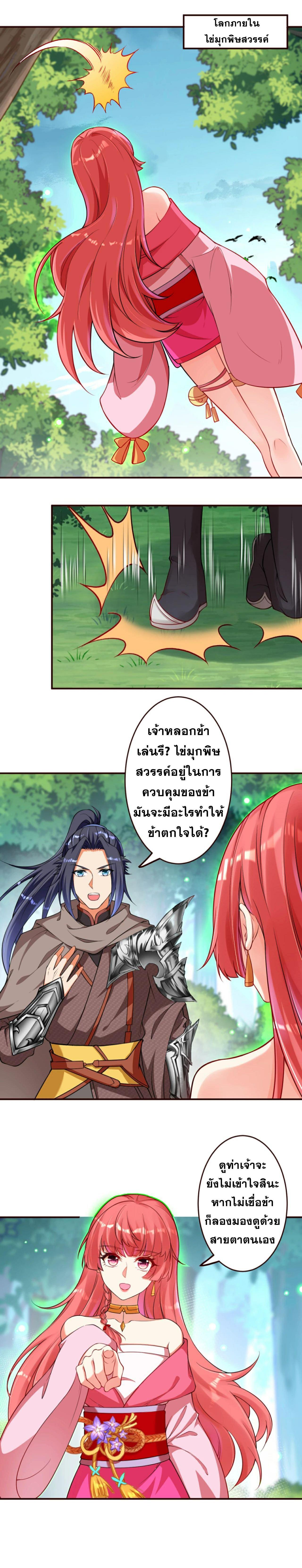 Manga-lc-com อ่านมังงะ อ่านการ์ตูน ออนไลน์ ฟรี Against the Gods ตอนที่ 1 2 3 4 5 6 7 8 9 10 11 12 13 14 ฟรี ไม่มีโฆษณา Manga-lc - อ่าน มังงะ อ่าน การ์ตูน ออนไลน์ อ่านมังงะ ฟรี