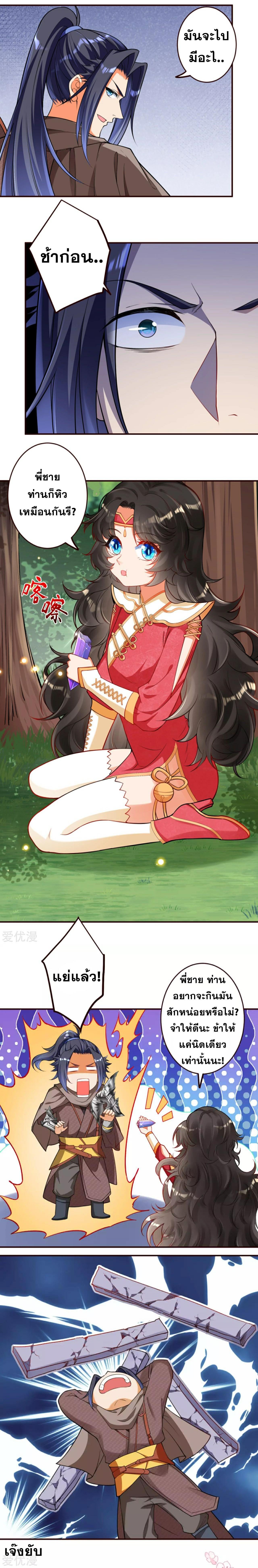 Manga-lc-com อ่านมังงะ อ่านการ์ตูน ออนไลน์ ฟรี Against the Gods ตอนที่ 1 2 3 4 5 6 7 8 9 10 11 12 13 14 ฟรี ไม่มีโฆษณา Manga-lc - อ่าน มังงะ อ่าน การ์ตูน ออนไลน์ อ่านมังงะ ฟรี