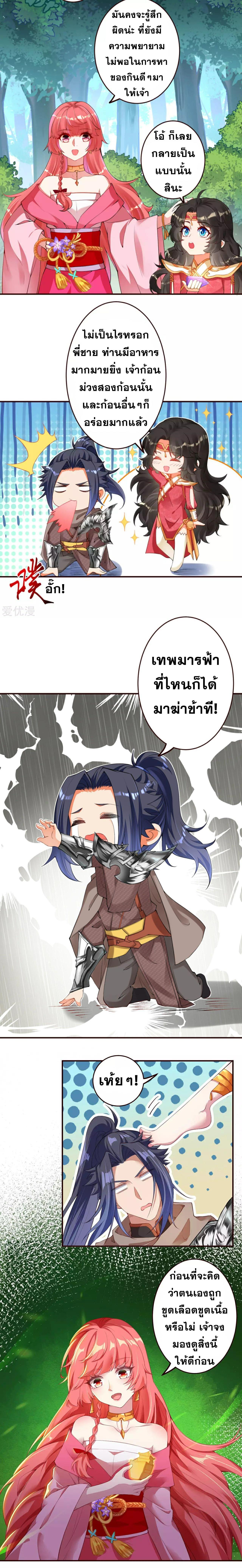 Manga-lc-com อ่านมังงะ อ่านการ์ตูน ออนไลน์ ฟรี Against the Gods ตอนที่ 1 2 3 4 5 6 7 8 9 10 11 12 13 14 ฟรี ไม่มีโฆษณา Manga-lc - อ่าน มังงะ อ่าน การ์ตูน ออนไลน์ อ่านมังงะ ฟรี