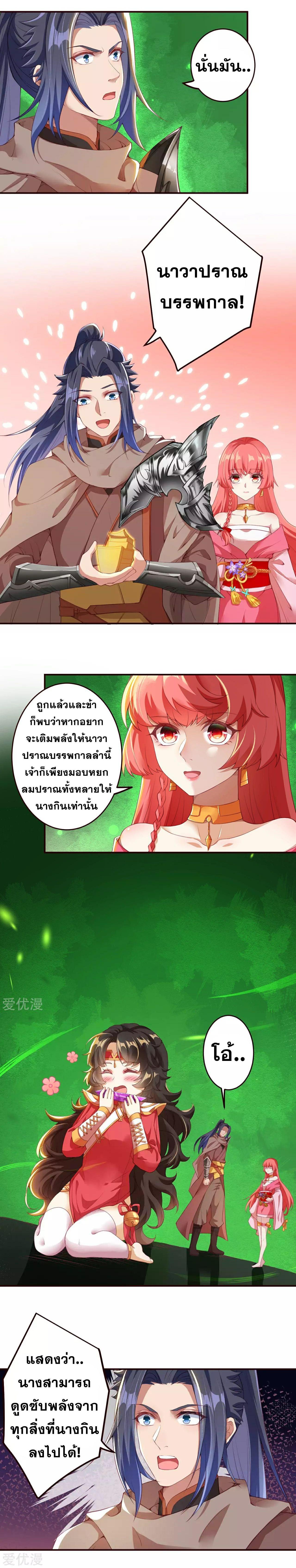 Manga-lc-com อ่านมังงะ อ่านการ์ตูน ออนไลน์ ฟรี Against the Gods ตอนที่ 1 2 3 4 5 6 7 8 9 10 11 12 13 14 ฟรี ไม่มีโฆษณา Manga-lc - อ่าน มังงะ อ่าน การ์ตูน ออนไลน์ อ่านมังงะ ฟรี