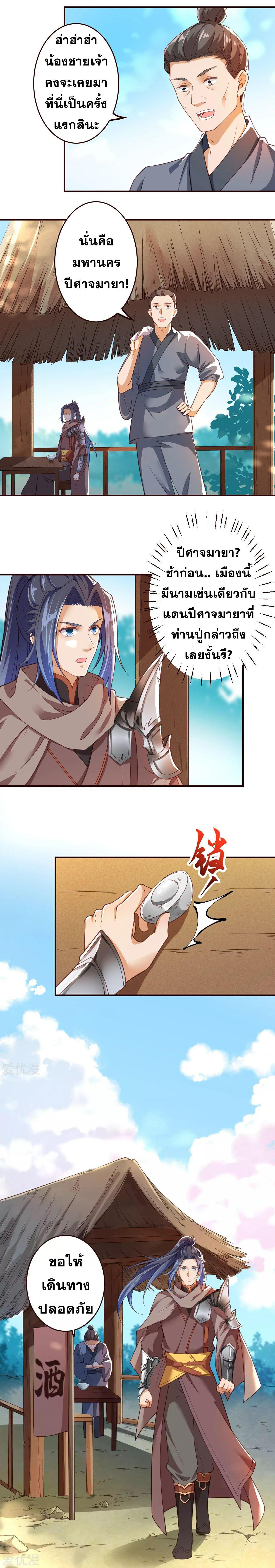 Manga-lc-com อ่านมังงะ อ่านการ์ตูน ออนไลน์ ฟรี Against the Gods ตอนที่ 1 2 3 4 5 6 7 8 9 10 11 12 13 14 ฟรี ไม่มีโฆษณา Manga-lc - อ่าน มังงะ อ่าน การ์ตูน ออนไลน์ อ่านมังงะ ฟรี