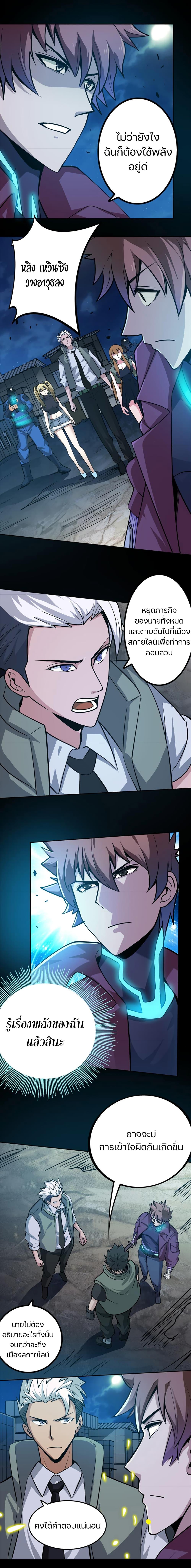 Manga-lc-com อ่านมังงะ อ่านการ์ตูน ออนไลน์ ฟรี Apocalypse Hunter ตอนที่ 1 2 3 4 5 6 7 8 9 10 11 12 13 14 ฟรี ไม่มีโฆษณา Manga-lc - อ่าน มังงะ อ่าน การ์ตูน ออนไลน์ อ่านมังงะ ฟรี