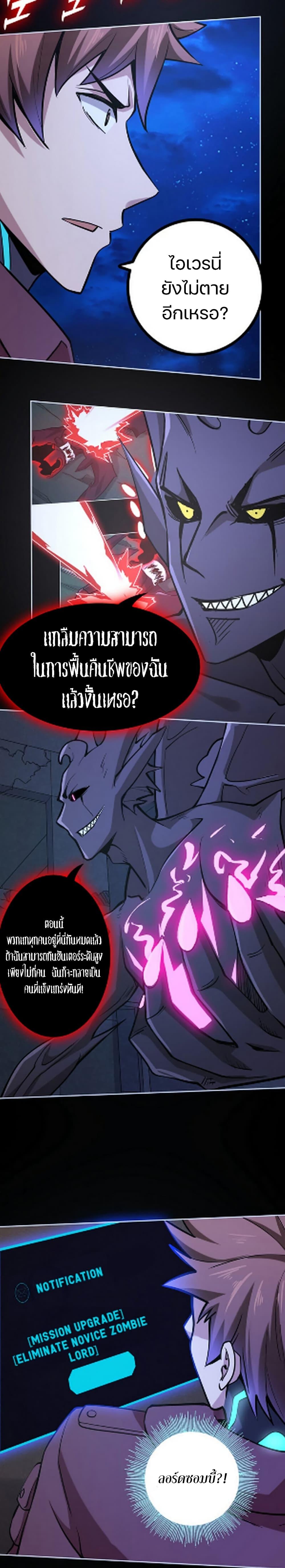 Manga-lc-com อ่านมังงะ อ่านการ์ตูน ออนไลน์ ฟรี Apocalypse Hunter ตอนที่ 1 2 3 4 5 6 7 8 9 10 11 12 13 14 ฟรี ไม่มีโฆษณา Manga-lc - อ่าน มังงะ อ่าน การ์ตูน ออนไลน์ อ่านมังงะ ฟรี