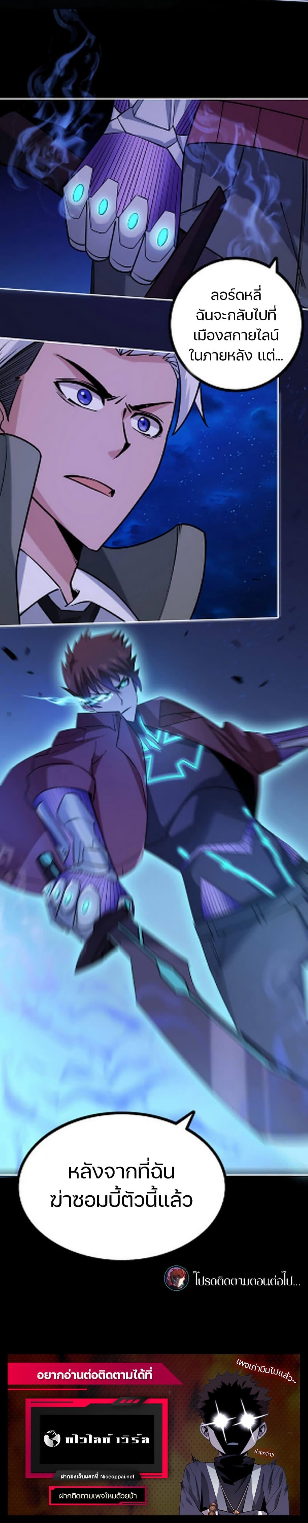 Manga-lc-com อ่านมังงะ อ่านการ์ตูน ออนไลน์ ฟรี Apocalypse Hunter ตอนที่ 1 2 3 4 5 6 7 8 9 10 11 12 13 14 ฟรี ไม่มีโฆษณา Manga-lc - อ่าน มังงะ อ่าน การ์ตูน ออนไลน์ อ่านมังงะ ฟรี