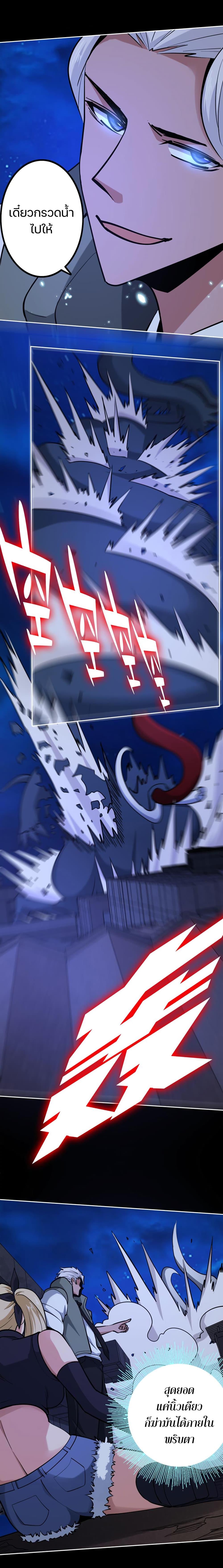 Manga-lc-com อ่านมังงะ อ่านการ์ตูน ออนไลน์ ฟรี Apocalypse Hunter ตอนที่ 1 2 3 4 5 6 7 8 9 10 11 12 13 14 ฟรี ไม่มีโฆษณา Manga-lc - อ่าน มังงะ อ่าน การ์ตูน ออนไลน์ อ่านมังงะ ฟรี