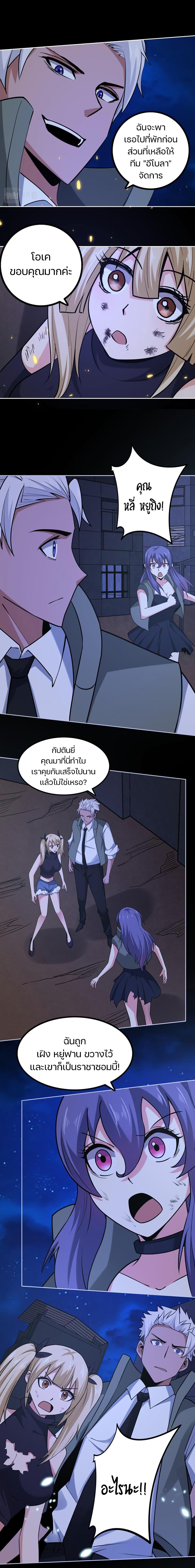 Manga-lc-com อ่านมังงะ อ่านการ์ตูน ออนไลน์ ฟรี Apocalypse Hunter ตอนที่ 1 2 3 4 5 6 7 8 9 10 11 12 13 14 ฟรี ไม่มีโฆษณา Manga-lc - อ่าน มังงะ อ่าน การ์ตูน ออนไลน์ อ่านมังงะ ฟรี