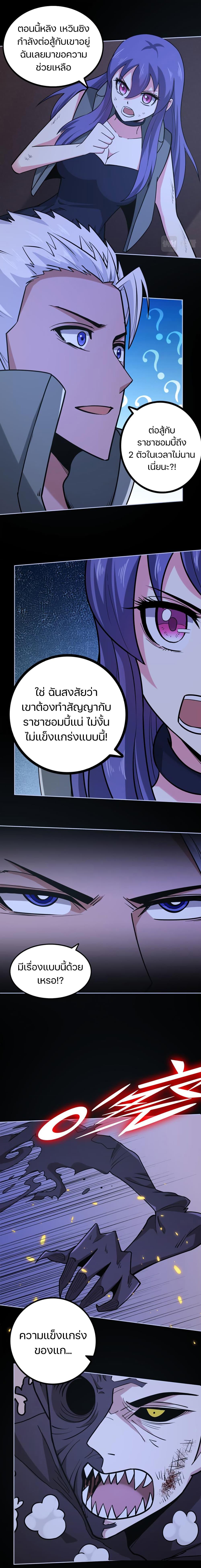 Manga-lc-com อ่านมังงะ อ่านการ์ตูน ออนไลน์ ฟรี Apocalypse Hunter ตอนที่ 1 2 3 4 5 6 7 8 9 10 11 12 13 14 ฟรี ไม่มีโฆษณา Manga-lc - อ่าน มังงะ อ่าน การ์ตูน ออนไลน์ อ่านมังงะ ฟรี