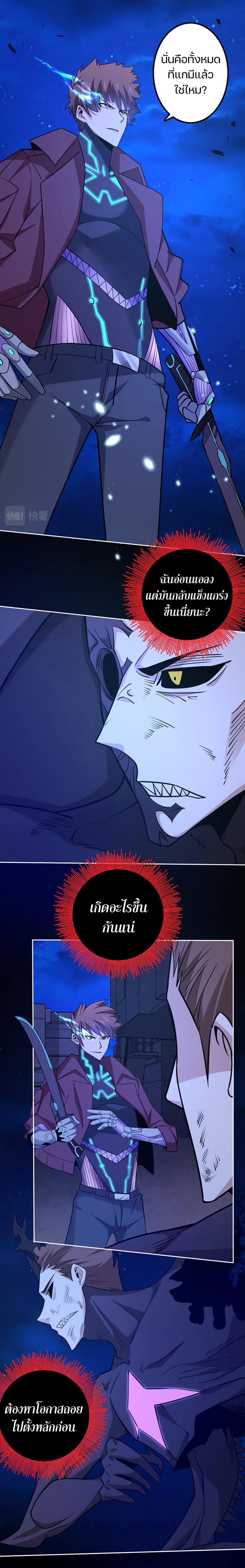 Manga-lc-com อ่านมังงะ อ่านการ์ตูน ออนไลน์ ฟรี Apocalypse Hunter ตอนที่ 1 2 3 4 5 6 7 8 9 10 11 12 13 14 ฟรี ไม่มีโฆษณา Manga-lc - อ่าน มังงะ อ่าน การ์ตูน ออนไลน์ อ่านมังงะ ฟรี