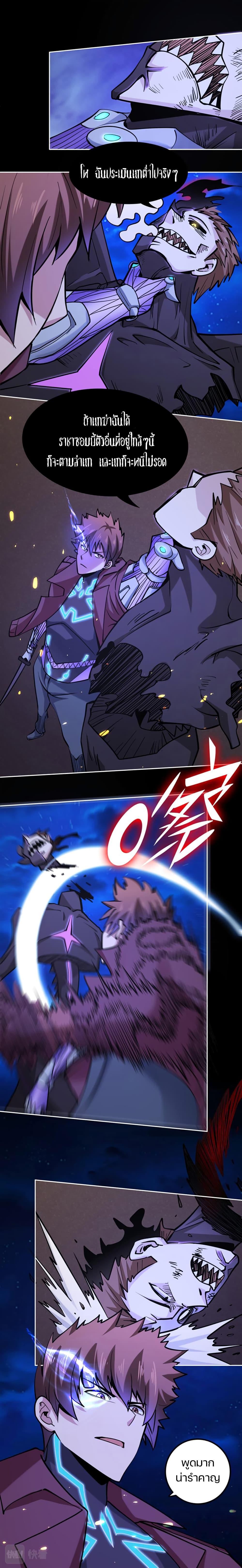 Manga-lc-com อ่านมังงะ อ่านการ์ตูน ออนไลน์ ฟรี Apocalypse Hunter ตอนที่ 1 2 3 4 5 6 7 8 9 10 11 12 13 14 ฟรี ไม่มีโฆษณา Manga-lc - อ่าน มังงะ อ่าน การ์ตูน ออนไลน์ อ่านมังงะ ฟรี