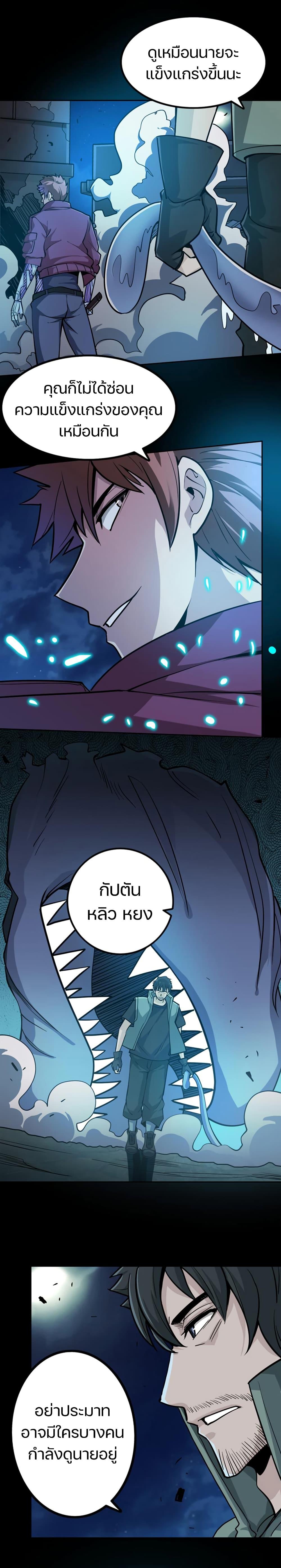 Manga-lc-com อ่านมังงะ อ่านการ์ตูน ออนไลน์ ฟรี Apocalypse Hunter ตอนที่ 1 2 3 4 5 6 7 8 9 10 11 12 13 14 ฟรี ไม่มีโฆษณา Manga-lc - อ่าน มังงะ อ่าน การ์ตูน ออนไลน์ อ่านมังงะ ฟรี