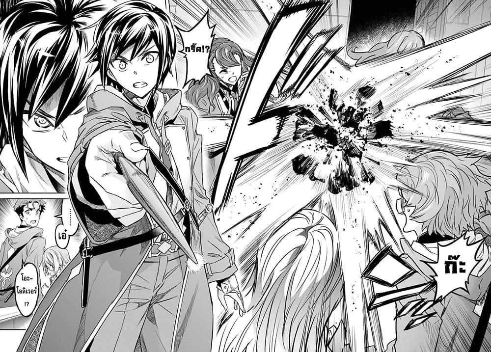 Manga-lc-com อ่านมังงะ อ่านการ์ตูน ออนไลน์ ฟรี Nanatsu no Maken ga Shihai suru ตอนที่ 1 2 3 4 5 6 7 8 9 10 11 12 13 14 ฟรี ไม่มีโฆษณา Manga-lc - อ่าน มังงะ อ่าน การ์ตูน ออนไลน์ อ่านมังงะ ฟรี