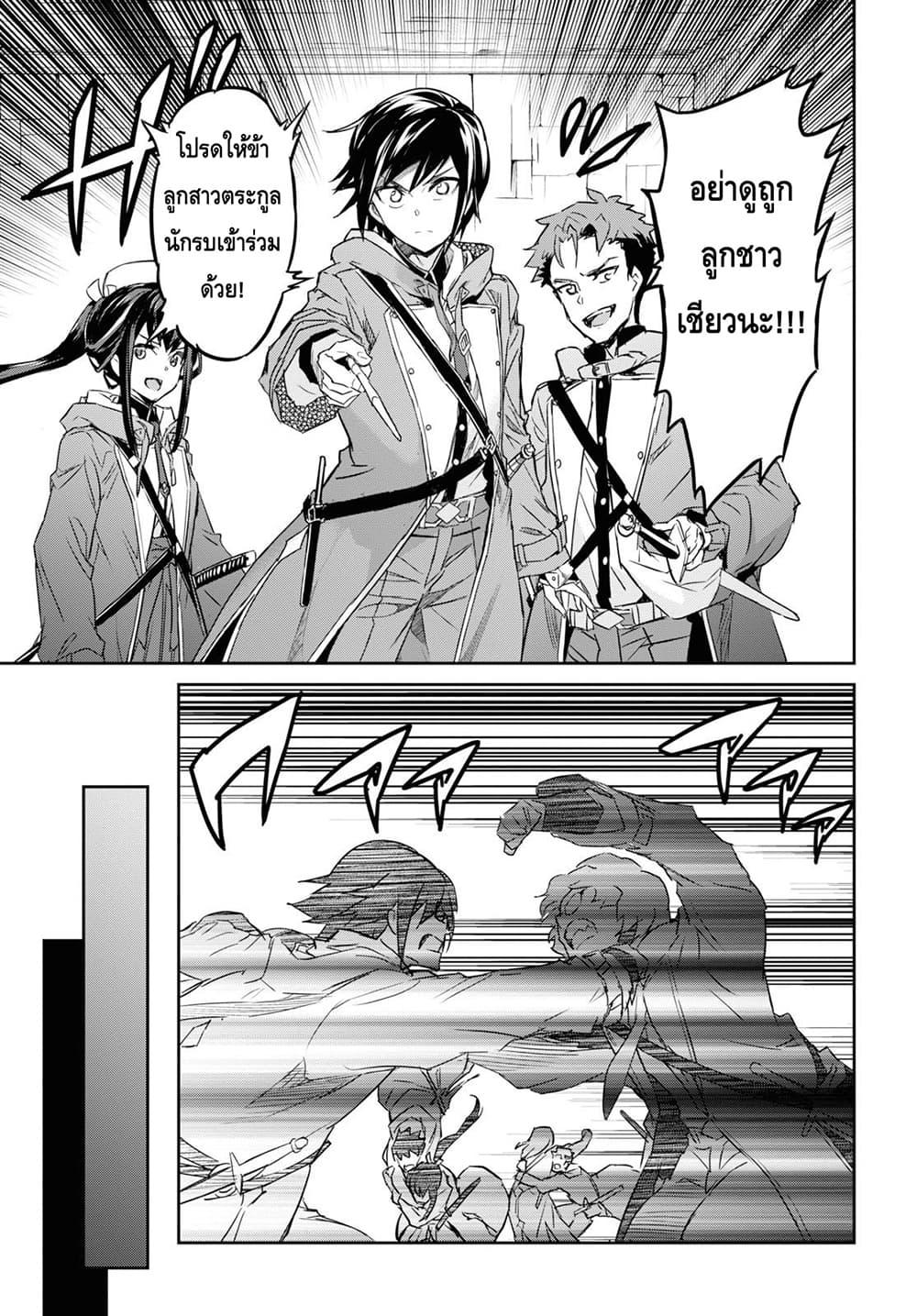 Manga-lc-com อ่านมังงะ อ่านการ์ตูน ออนไลน์ ฟรี Nanatsu no Maken ga Shihai suru ตอนที่ 1 2 3 4 5 6 7 8 9 10 11 12 13 14 ฟรี ไม่มีโฆษณา Manga-lc - อ่าน มังงะ อ่าน การ์ตูน ออนไลน์ อ่านมังงะ ฟรี