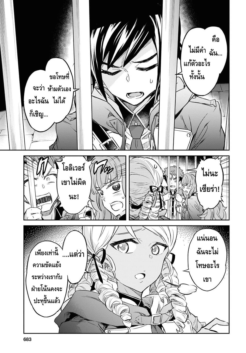 Manga-lc-com อ่านมังงะ อ่านการ์ตูน ออนไลน์ ฟรี Nanatsu no Maken ga Shihai suru ตอนที่ 1 2 3 4 5 6 7 8 9 10 11 12 13 14 ฟรี ไม่มีโฆษณา Manga-lc - อ่าน มังงะ อ่าน การ์ตูน ออนไลน์ อ่านมังงะ ฟรี