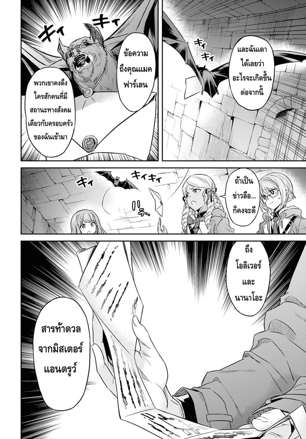 Manga-lc-com อ่านมังงะ อ่านการ์ตูน ออนไลน์ ฟรี Nanatsu no Maken ga Shihai suru ตอนที่ 1 2 3 4 5 6 7 8 9 10 11 12 13 14 ฟรี ไม่มีโฆษณา Manga-lc - อ่าน มังงะ อ่าน การ์ตูน ออนไลน์ อ่านมังงะ ฟรี