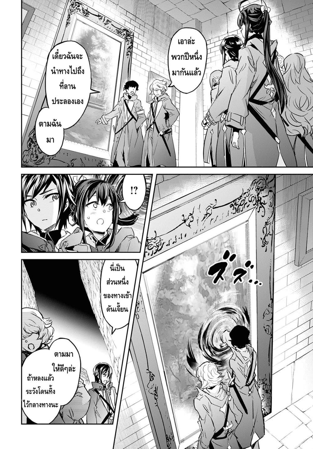 Manga-lc-com อ่านมังงะ อ่านการ์ตูน ออนไลน์ ฟรี Nanatsu no Maken ga Shihai suru ตอนที่ 1 2 3 4 5 6 7 8 9 10 11 12 13 14 ฟรี ไม่มีโฆษณา Manga-lc - อ่าน มังงะ อ่าน การ์ตูน ออนไลน์ อ่านมังงะ ฟรี