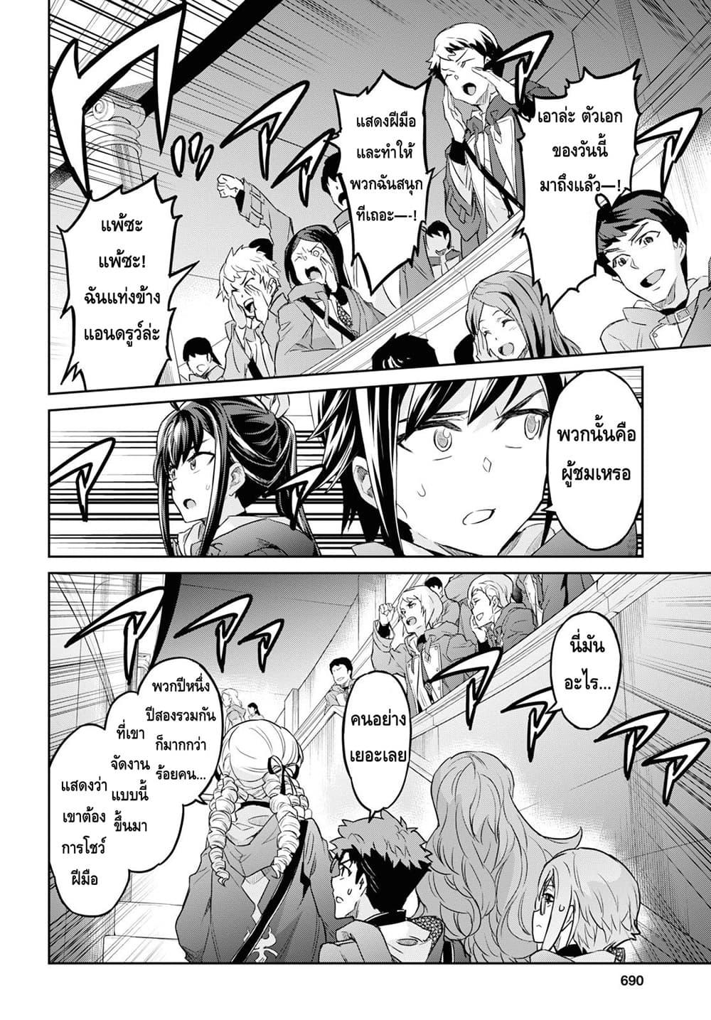Manga-lc-com อ่านมังงะ อ่านการ์ตูน ออนไลน์ ฟรี Nanatsu no Maken ga Shihai suru ตอนที่ 1 2 3 4 5 6 7 8 9 10 11 12 13 14 ฟรี ไม่มีโฆษณา Manga-lc - อ่าน มังงะ อ่าน การ์ตูน ออนไลน์ อ่านมังงะ ฟรี