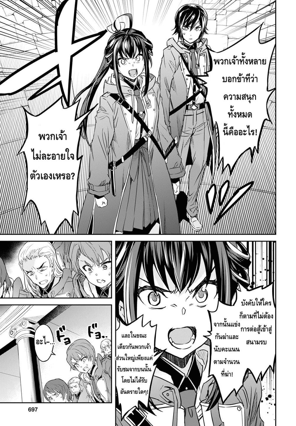 Manga-lc-com อ่านมังงะ อ่านการ์ตูน ออนไลน์ ฟรี Nanatsu no Maken ga Shihai suru ตอนที่ 1 2 3 4 5 6 7 8 9 10 11 12 13 14 ฟรี ไม่มีโฆษณา Manga-lc - อ่าน มังงะ อ่าน การ์ตูน ออนไลน์ อ่านมังงะ ฟรี