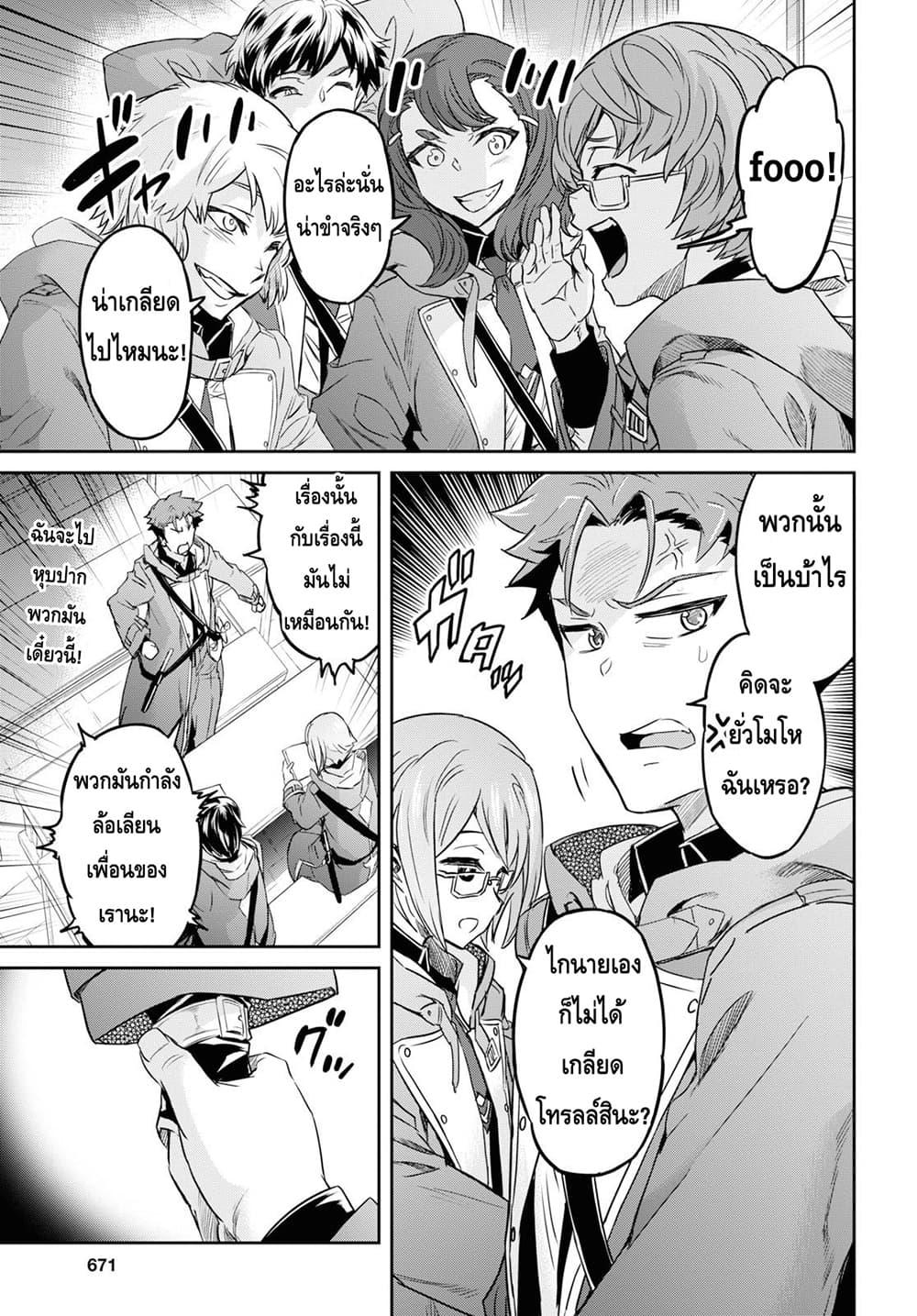 Manga-lc-com อ่านมังงะ อ่านการ์ตูน ออนไลน์ ฟรี Nanatsu no Maken ga Shihai suru ตอนที่ 1 2 3 4 5 6 7 8 9 10 11 12 13 14 ฟรี ไม่มีโฆษณา Manga-lc - อ่าน มังงะ อ่าน การ์ตูน ออนไลน์ อ่านมังงะ ฟรี