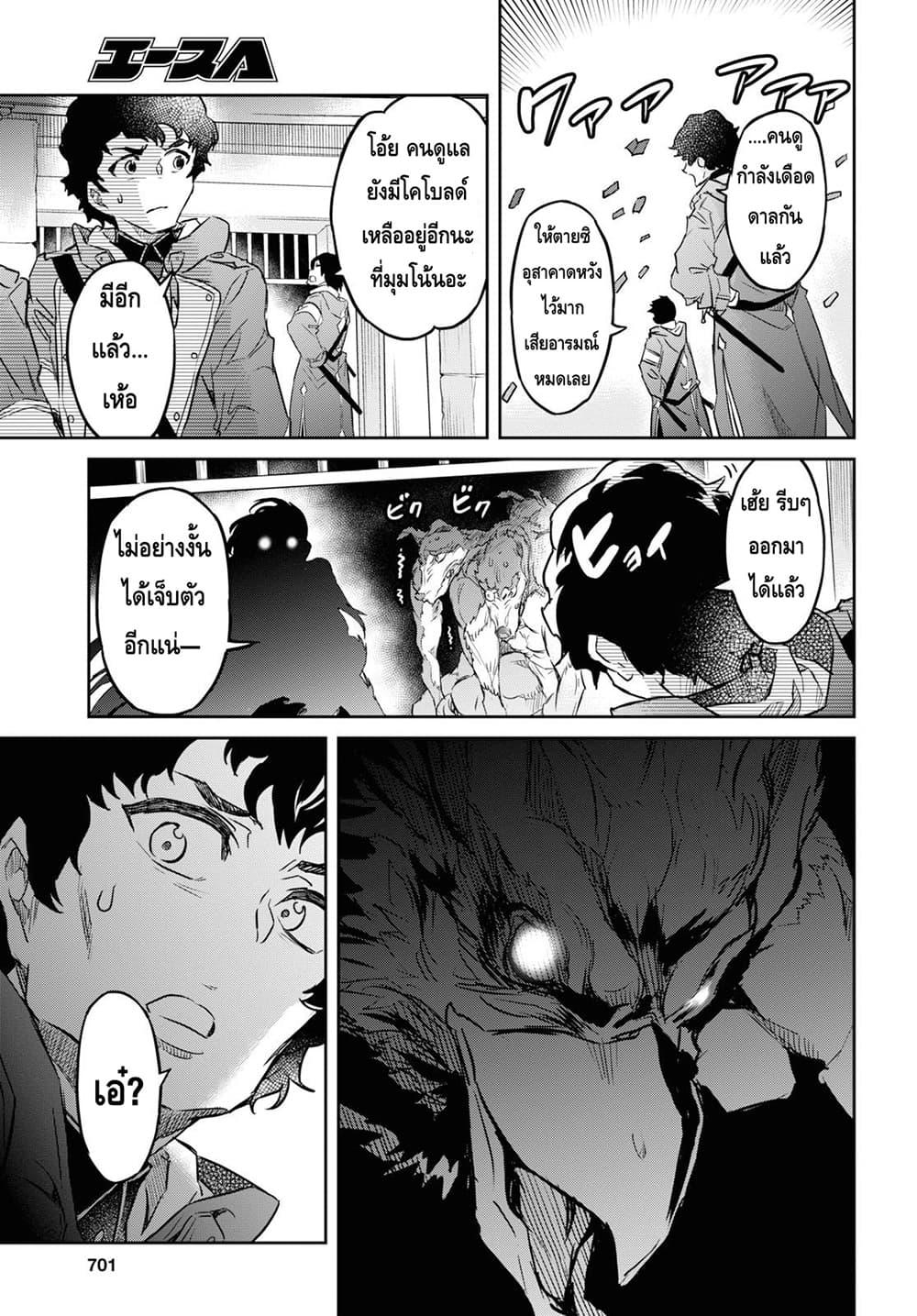 Manga-lc-com อ่านมังงะ อ่านการ์ตูน ออนไลน์ ฟรี Nanatsu no Maken ga Shihai suru ตอนที่ 1 2 3 4 5 6 7 8 9 10 11 12 13 14 ฟรี ไม่มีโฆษณา Manga-lc - อ่าน มังงะ อ่าน การ์ตูน ออนไลน์ อ่านมังงะ ฟรี