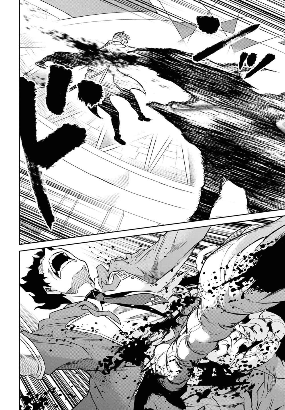 Manga-lc-com อ่านมังงะ อ่านการ์ตูน ออนไลน์ ฟรี Nanatsu no Maken ga Shihai suru ตอนที่ 1 2 3 4 5 6 7 8 9 10 11 12 13 14 ฟรี ไม่มีโฆษณา Manga-lc - อ่าน มังงะ อ่าน การ์ตูน ออนไลน์ อ่านมังงะ ฟรี