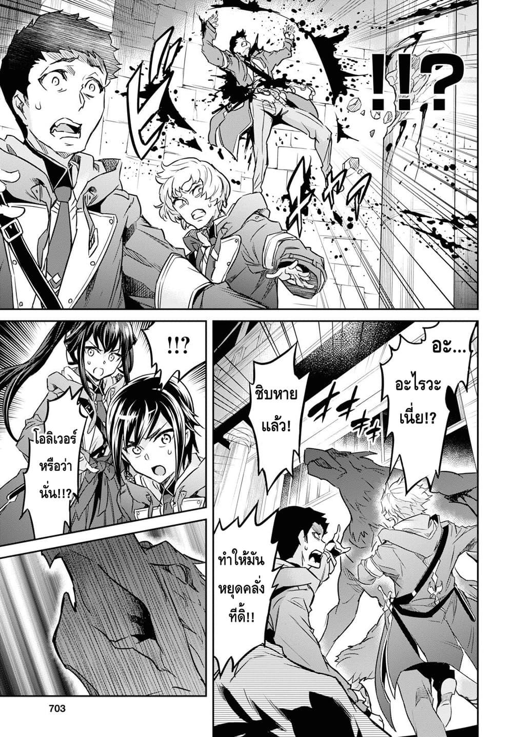 Manga-lc-com อ่านมังงะ อ่านการ์ตูน ออนไลน์ ฟรี Nanatsu no Maken ga Shihai suru ตอนที่ 1 2 3 4 5 6 7 8 9 10 11 12 13 14 ฟรี ไม่มีโฆษณา Manga-lc - อ่าน มังงะ อ่าน การ์ตูน ออนไลน์ อ่านมังงะ ฟรี