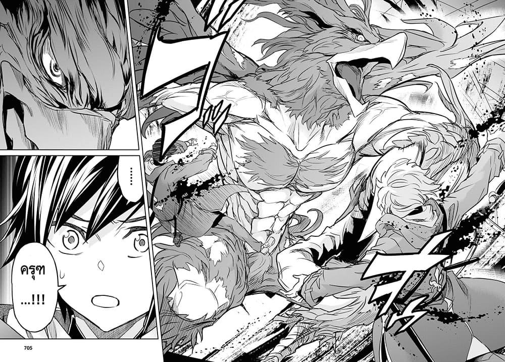 Manga-lc-com อ่านมังงะ อ่านการ์ตูน ออนไลน์ ฟรี Nanatsu no Maken ga Shihai suru ตอนที่ 1 2 3 4 5 6 7 8 9 10 11 12 13 14 ฟรี ไม่มีโฆษณา Manga-lc - อ่าน มังงะ อ่าน การ์ตูน ออนไลน์ อ่านมังงะ ฟรี